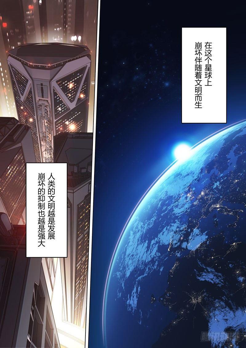 神之键秘话 地藏御魂-第87话