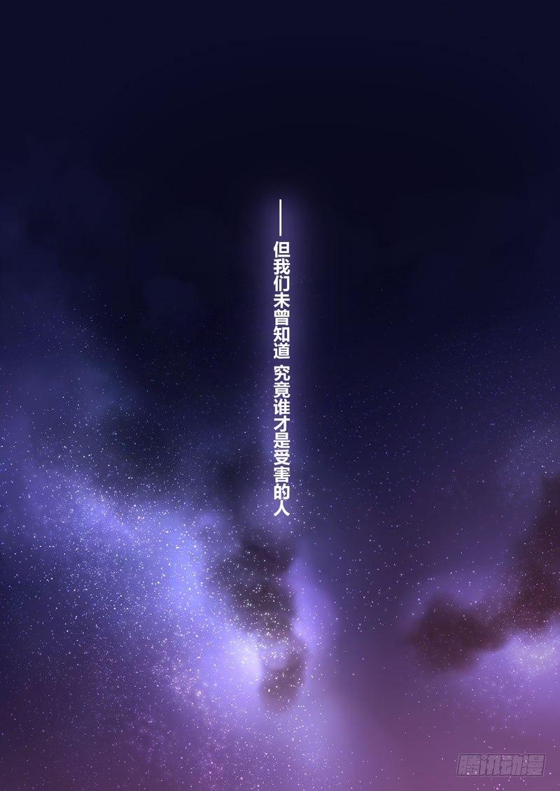 神之键秘话 地藏御魂-第87话