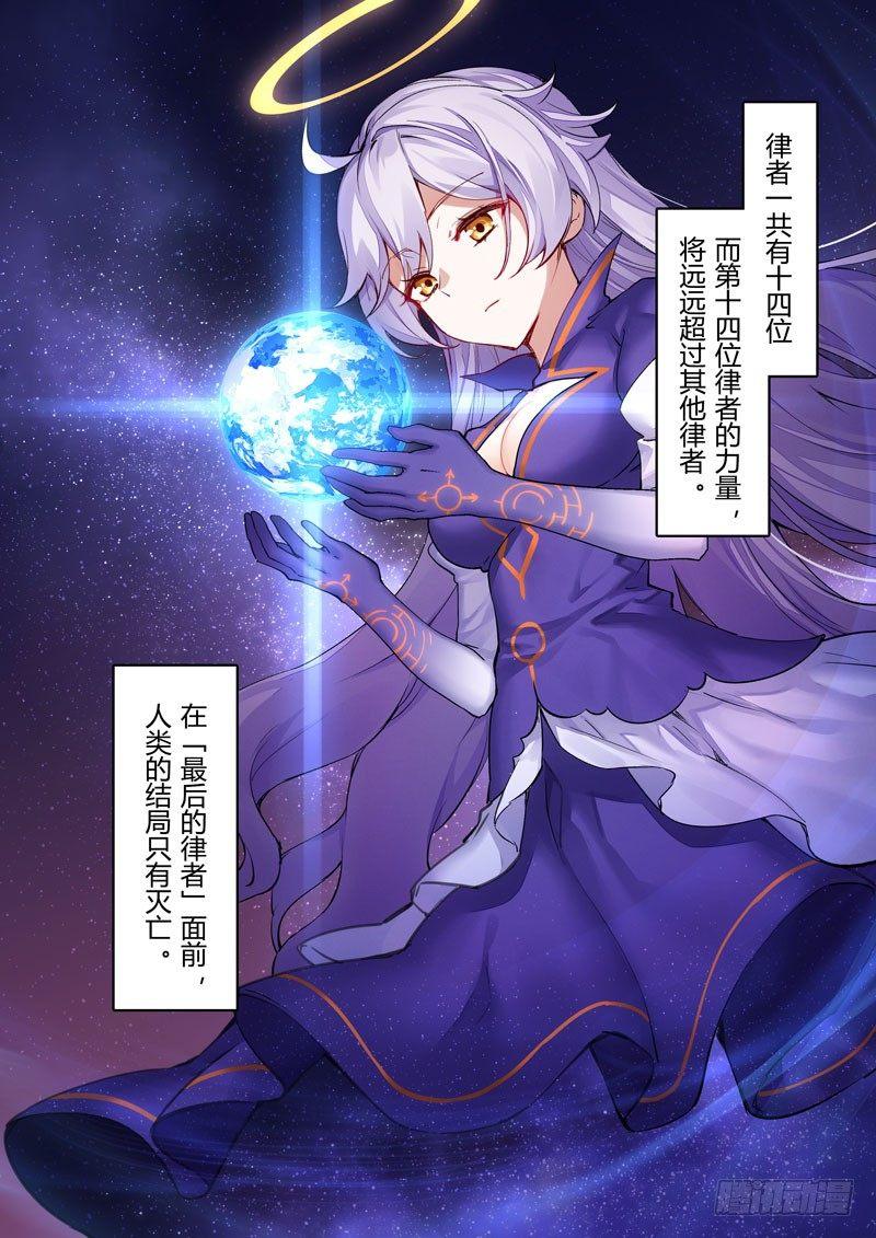 神之键秘话 地藏御魂-第87话