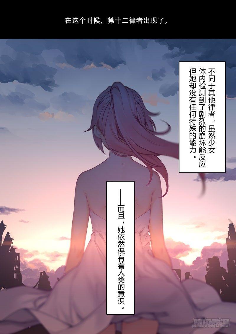 神之键秘话 地藏御魂-第87话