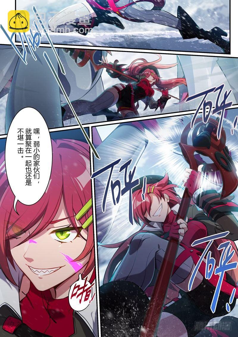 第二次崩坏 第三话 开战-第93话