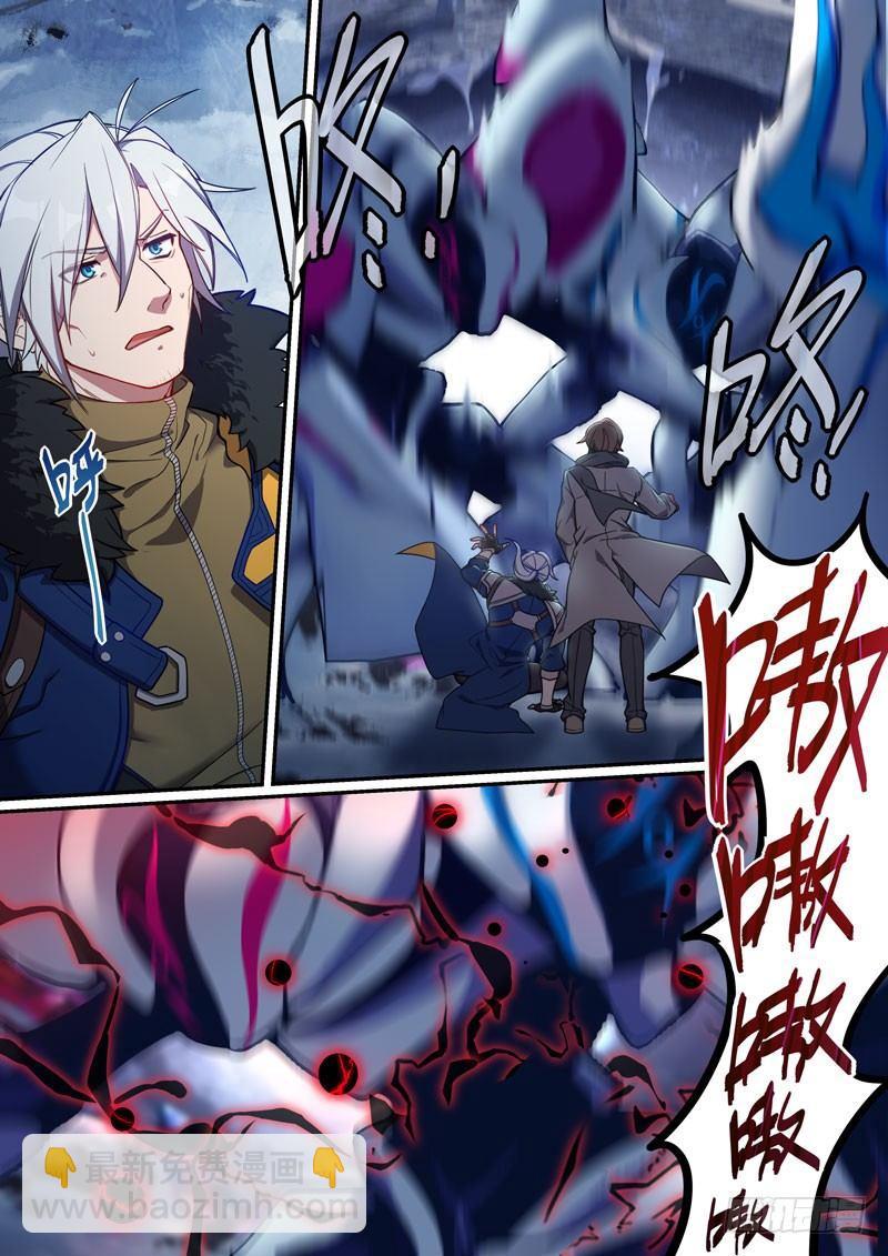 第二次崩坏 第七话 空间-第97话
