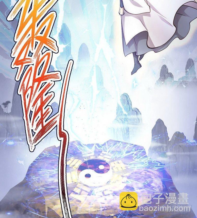 🍵本剑仙绝不吃软饭 第1话  这个世界不一样（上） 第13页