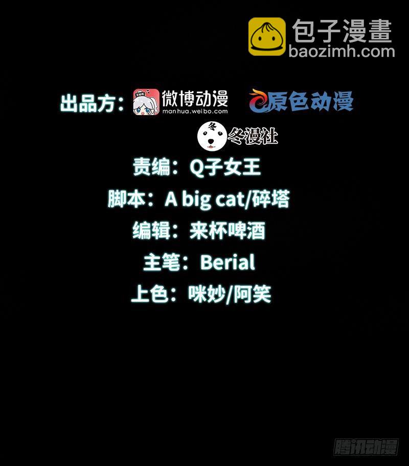 🍵本剑仙绝不吃软饭 第1话  这个世界不一样（上） 第2页