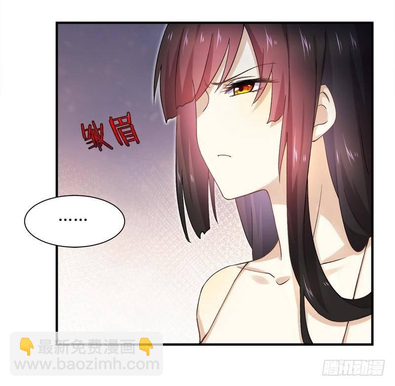 🍵本剑仙绝不吃软饭 第1话  这个世界不一样（上） 第27页