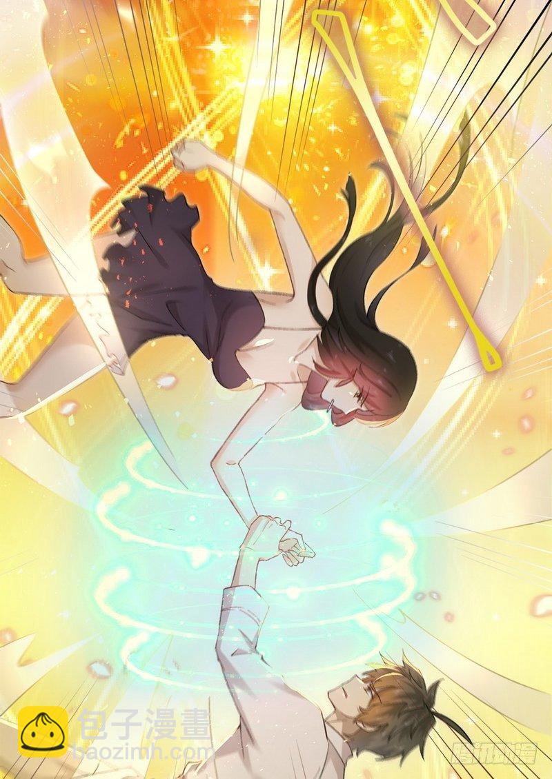 🍵本剑仙绝不吃软饭 第1话  这个世界不一样（上） 第31页