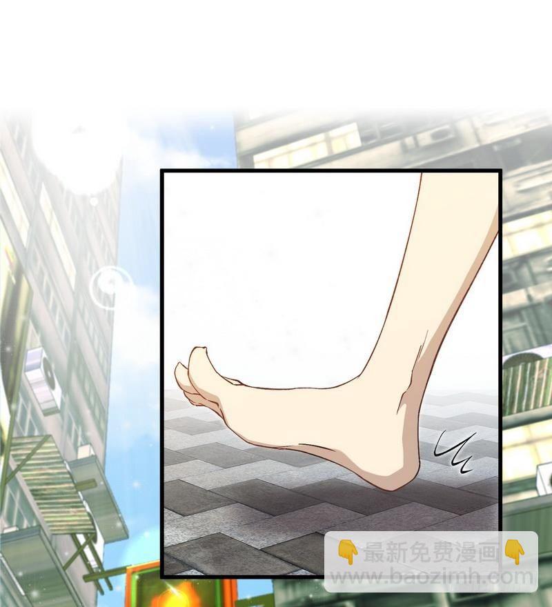 🍵本剑仙绝不吃软饭 第1话  这个世界不一样（上） 第43页