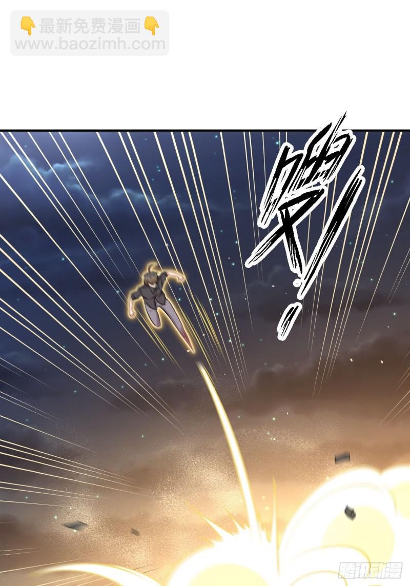 🍵本剑仙绝不吃软饭 第101话 繁华一剑 第11页
