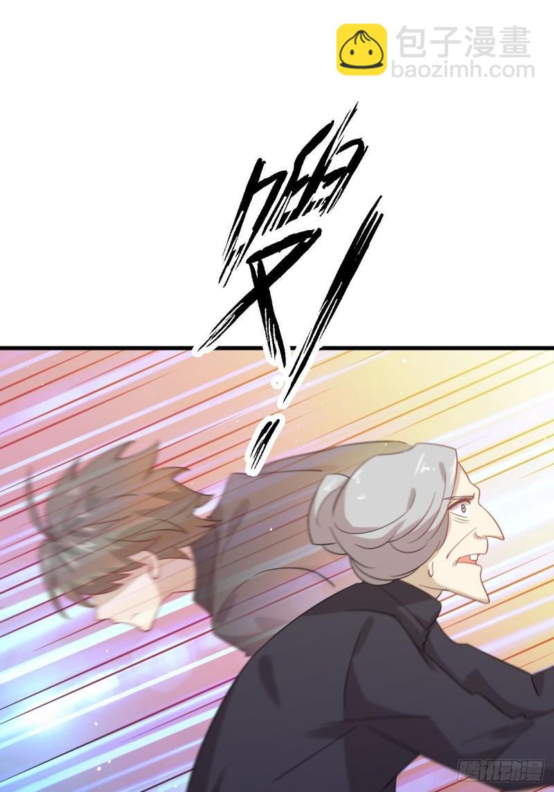 🍵本剑仙绝不吃软饭 第101话 繁华一剑 第18页