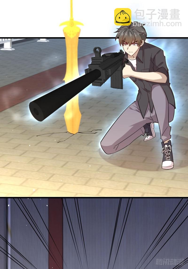 🍵本剑仙绝不吃软饭 第101话 繁华一剑 第30页