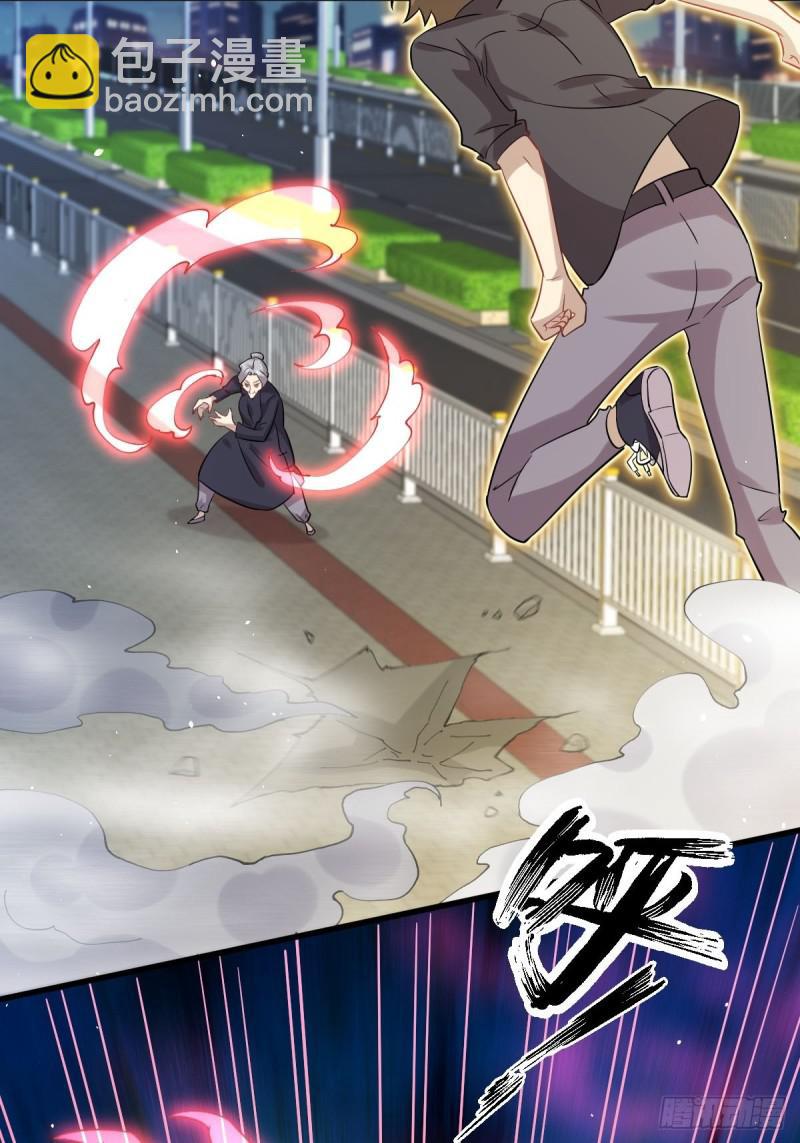 🍵本剑仙绝不吃软饭 第101话 繁华一剑 第4页
