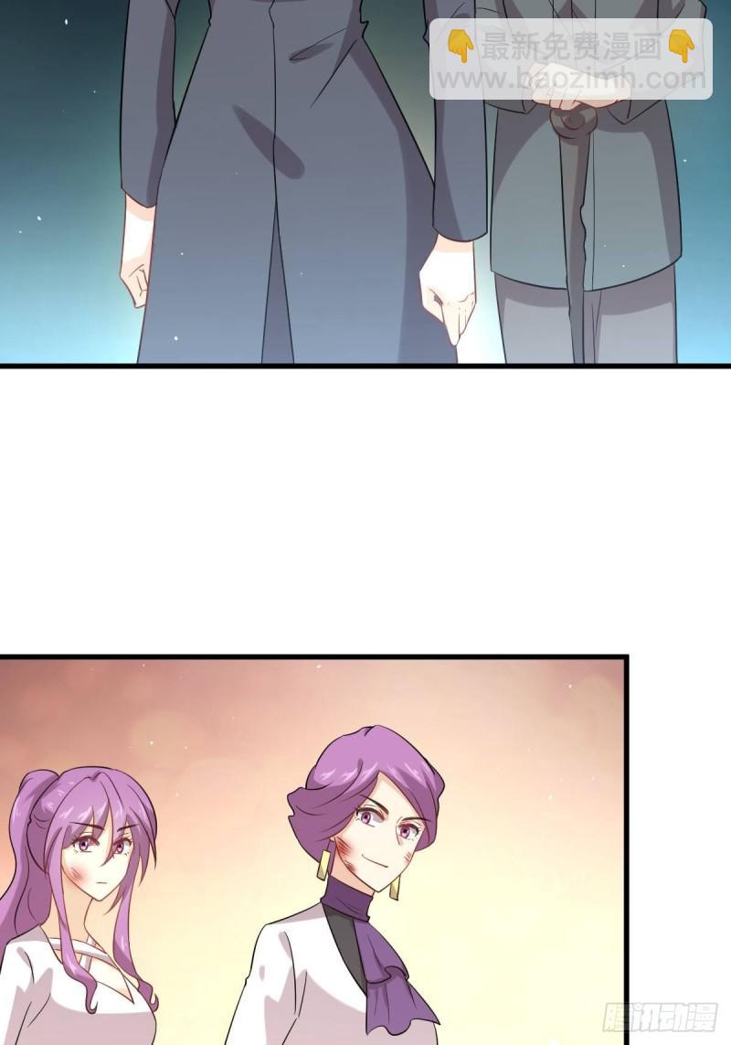 🍵本剑仙绝不吃软饭 第101话 繁华一剑 第43页