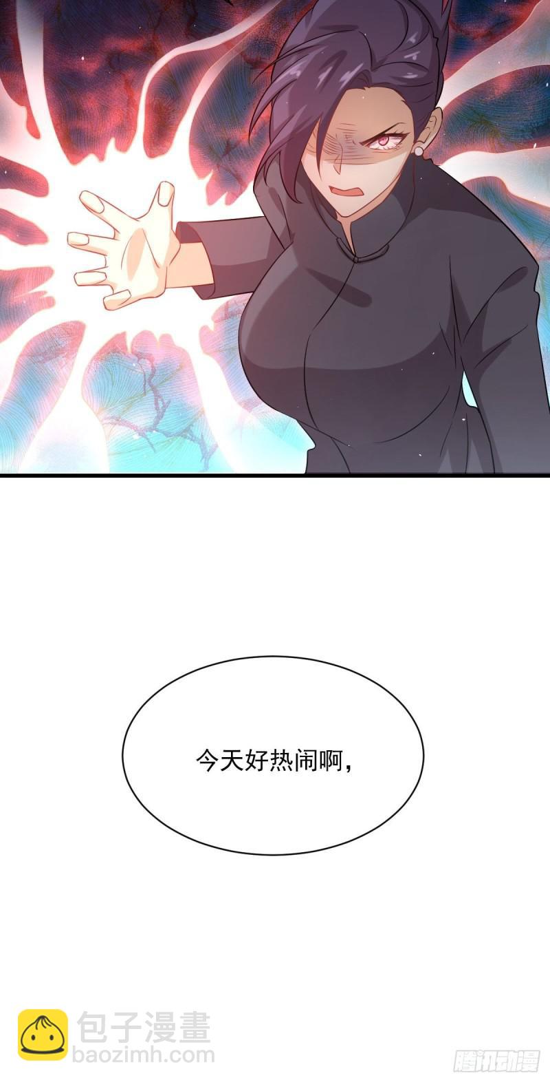 🍵本剑仙绝不吃软饭 第101话 繁华一剑 第48页