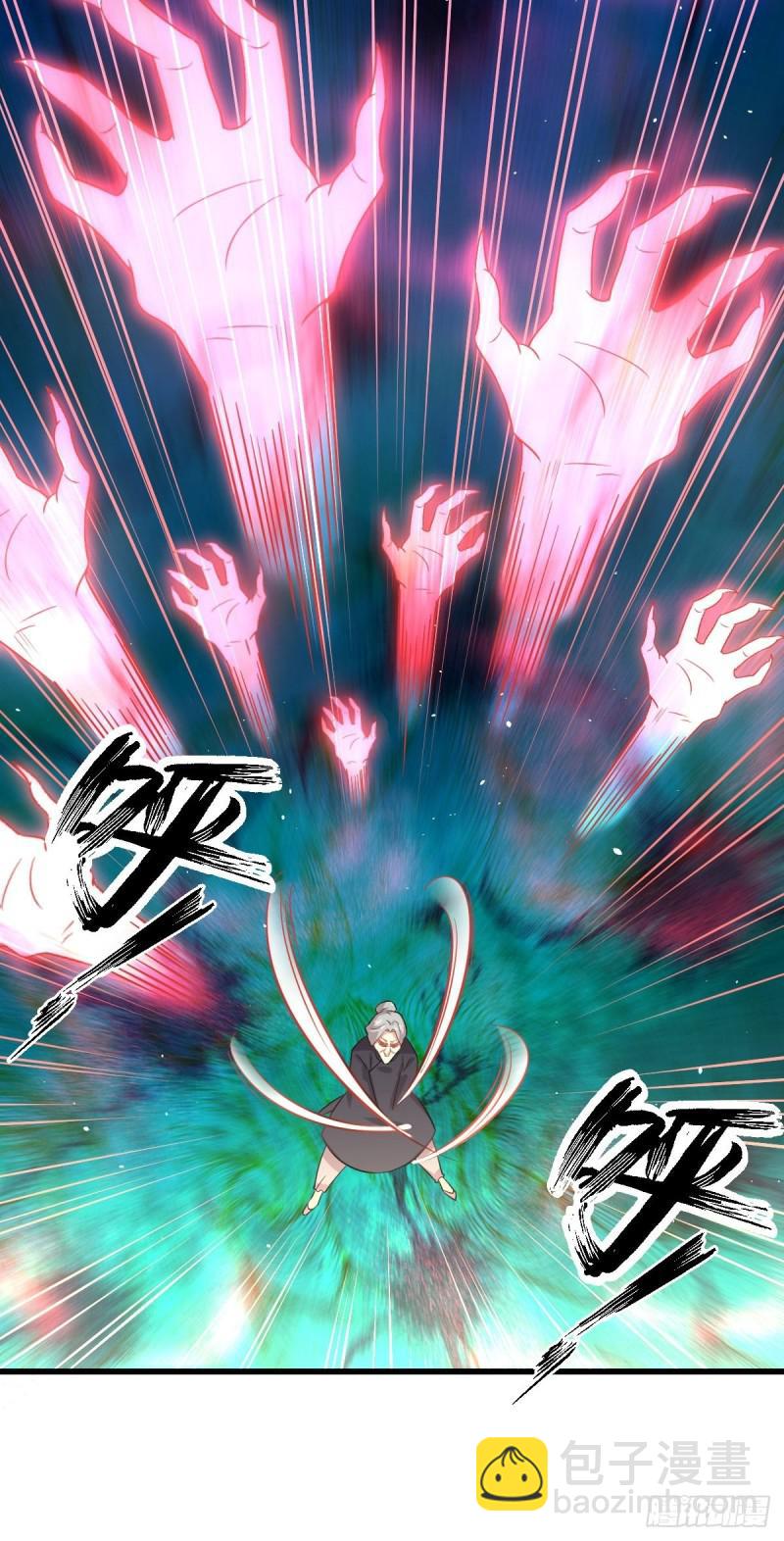 🍵本剑仙绝不吃软饭 第101话 繁华一剑 第5页