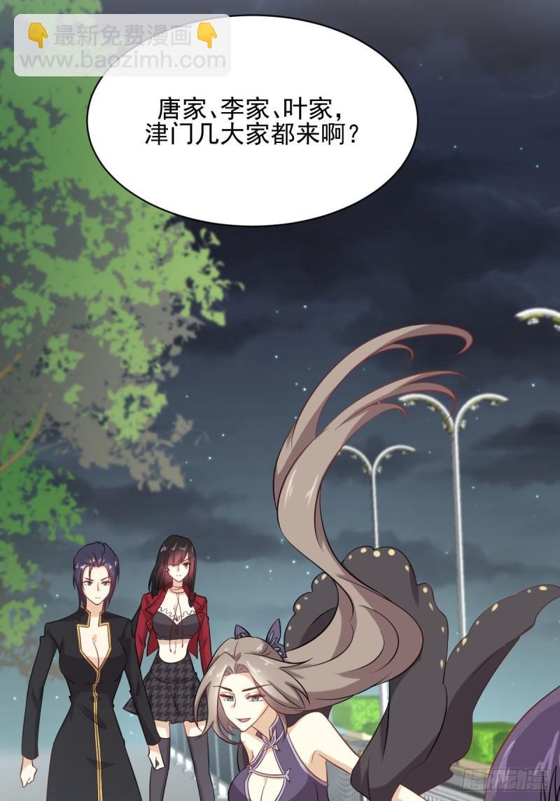 🍵本剑仙绝不吃软饭 第101话 繁华一剑 第50页