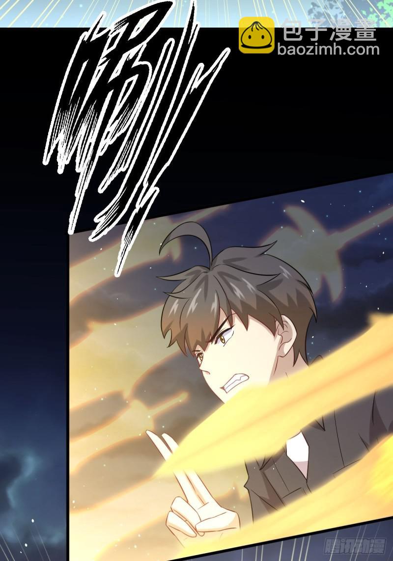 🍵本剑仙绝不吃软饭 第101话 繁华一剑 第7页