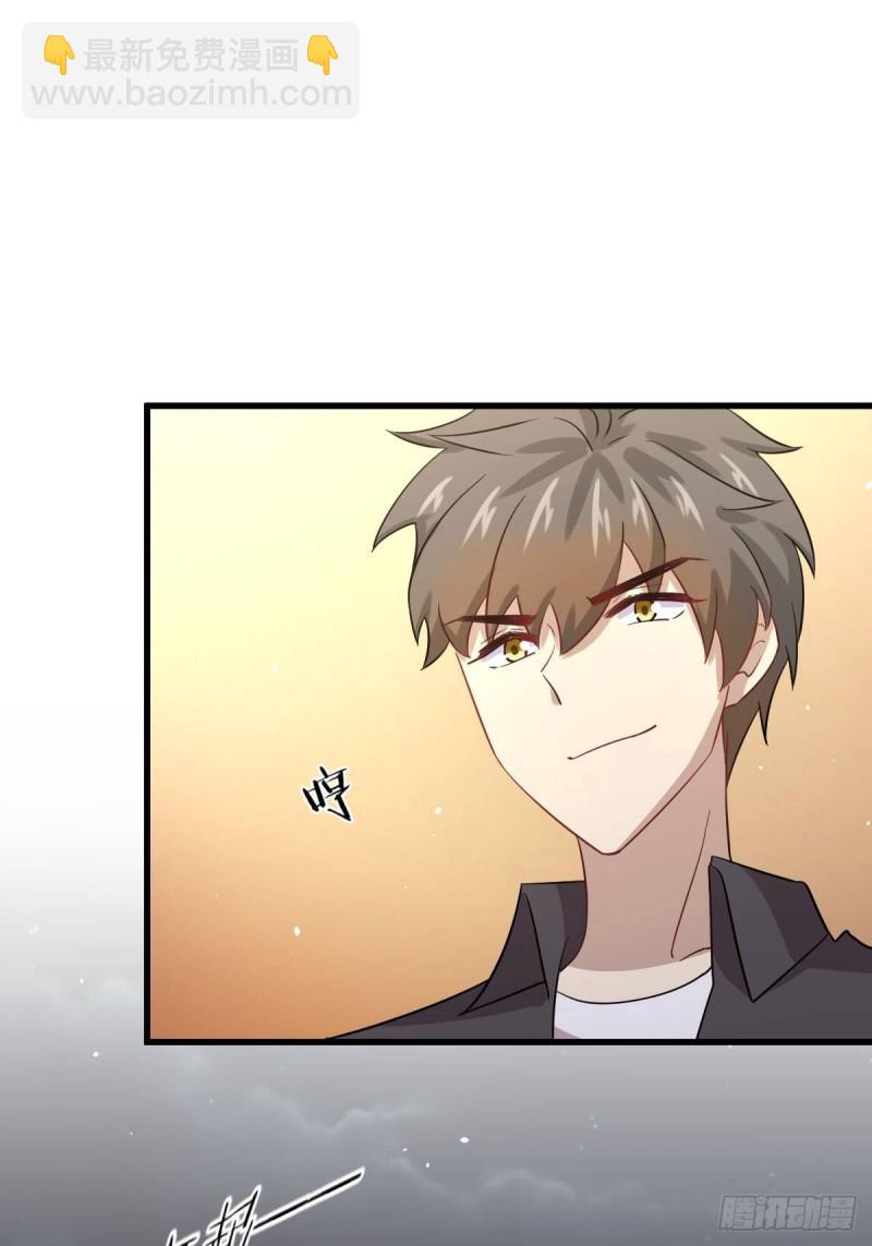 🍵本剑仙绝不吃软饭 第105话 国大弃徒 第23页