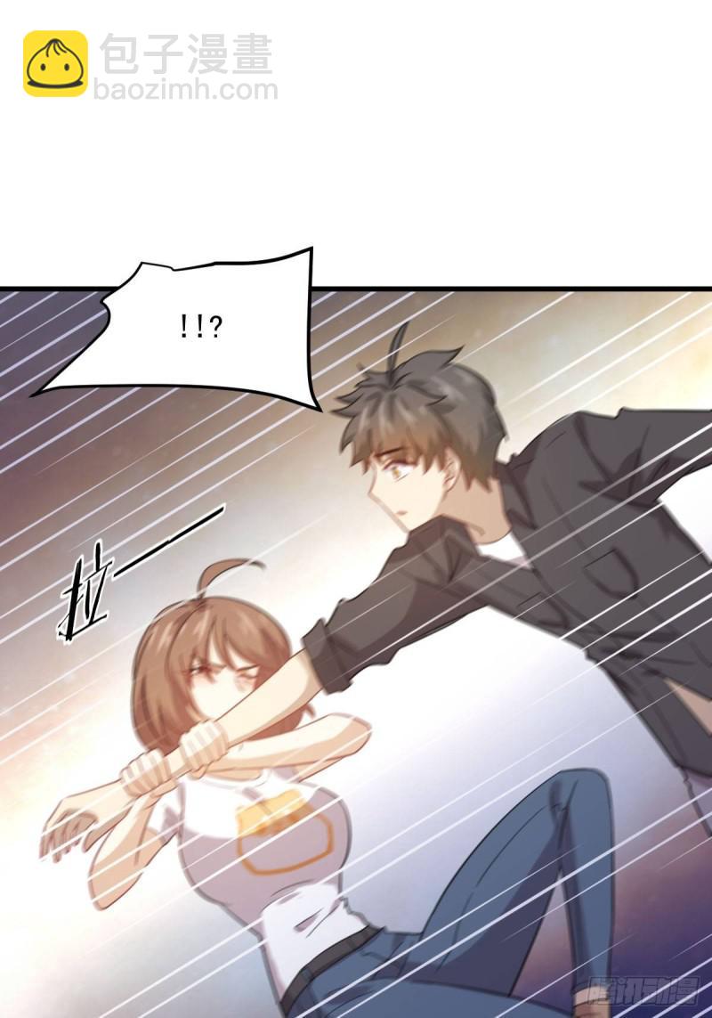 🍵本剑仙绝不吃软饭 第105话 国大弃徒 第45页