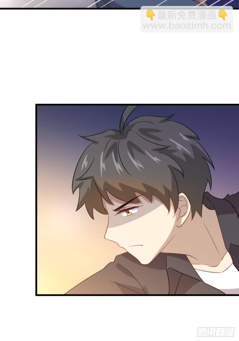 🍵本剑仙绝不吃软饭 第105话 国大弃徒 第46页