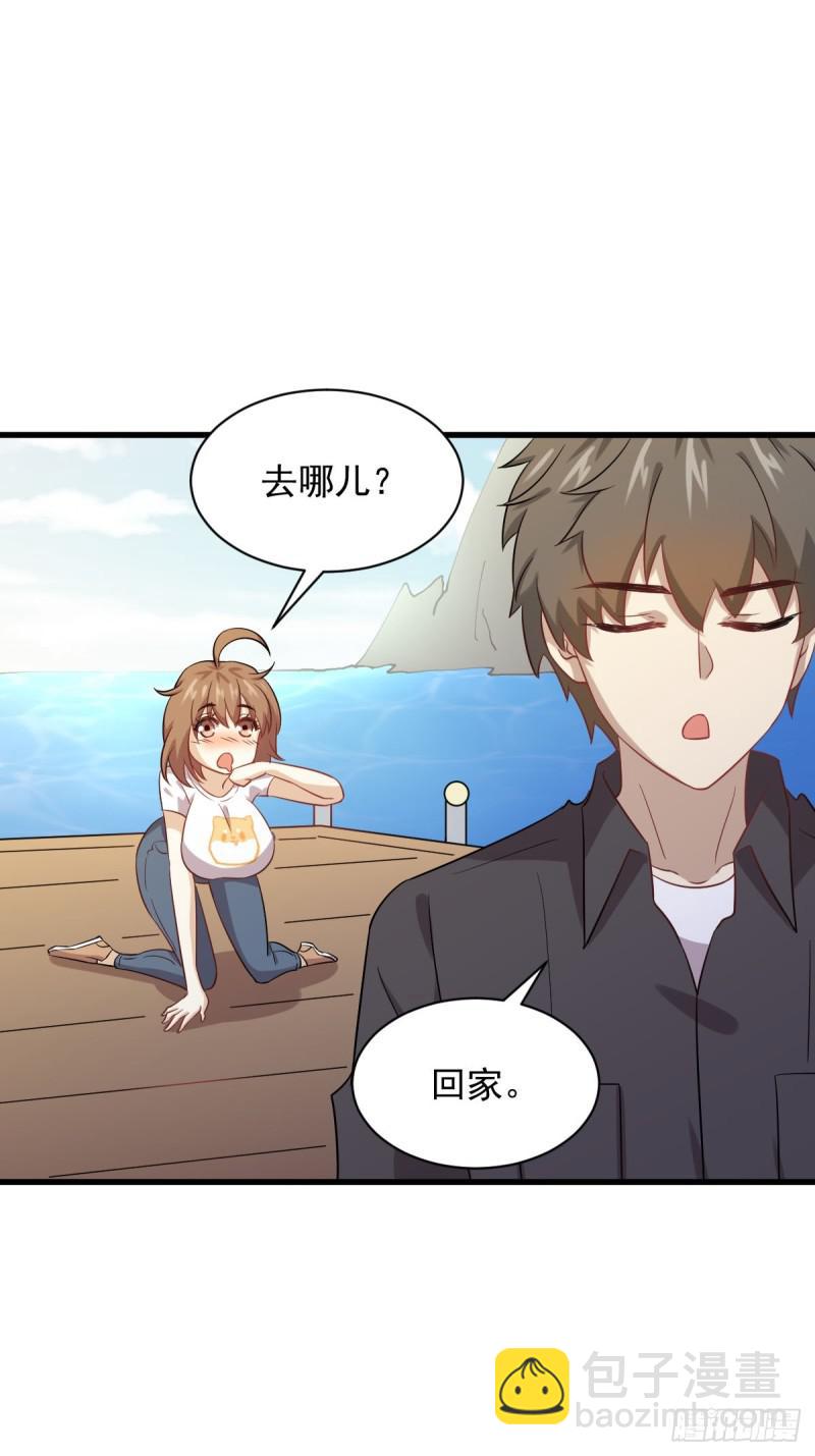 🍵本剑仙绝不吃软饭 第107话 剑先生 第11页