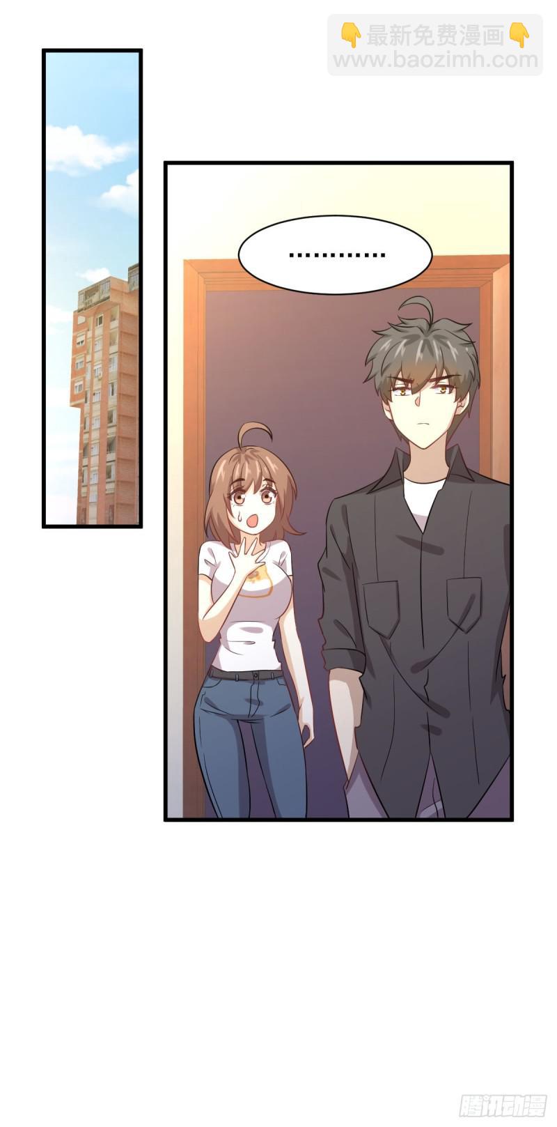 🍵本剑仙绝不吃软饭 第107话 剑先生 第12页