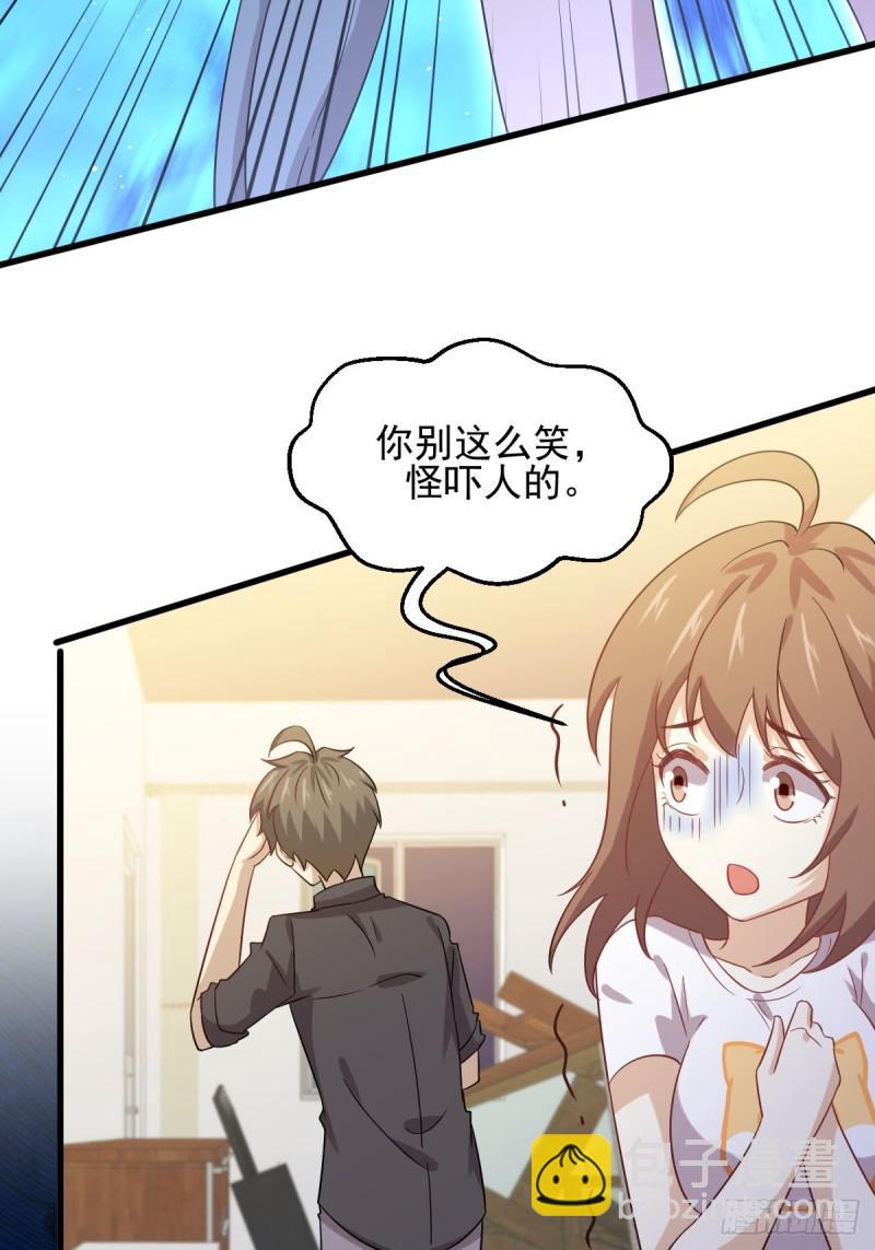 🍵本剑仙绝不吃软饭 第107话 剑先生 第18页