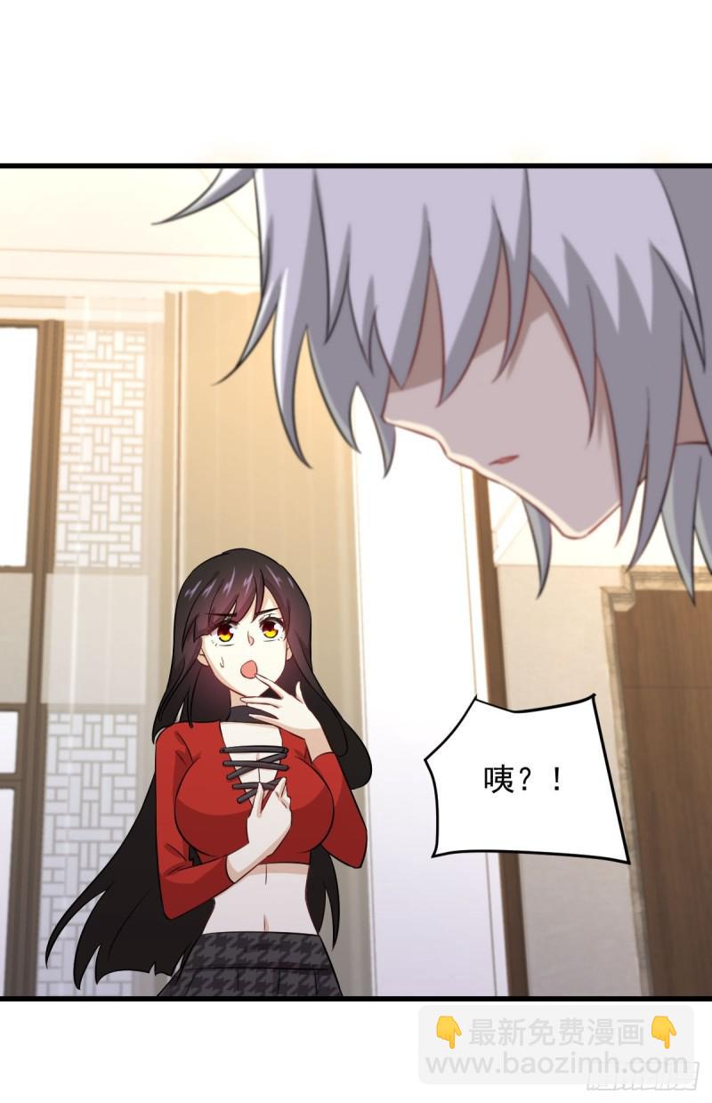 🍵本剑仙绝不吃软饭 第107话 剑先生 第49页