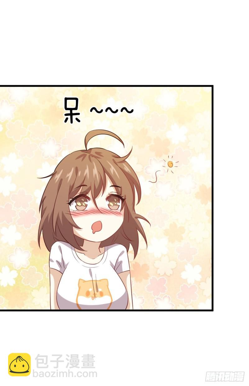 🍵本剑仙绝不吃软饭 第107话 剑先生 第9页