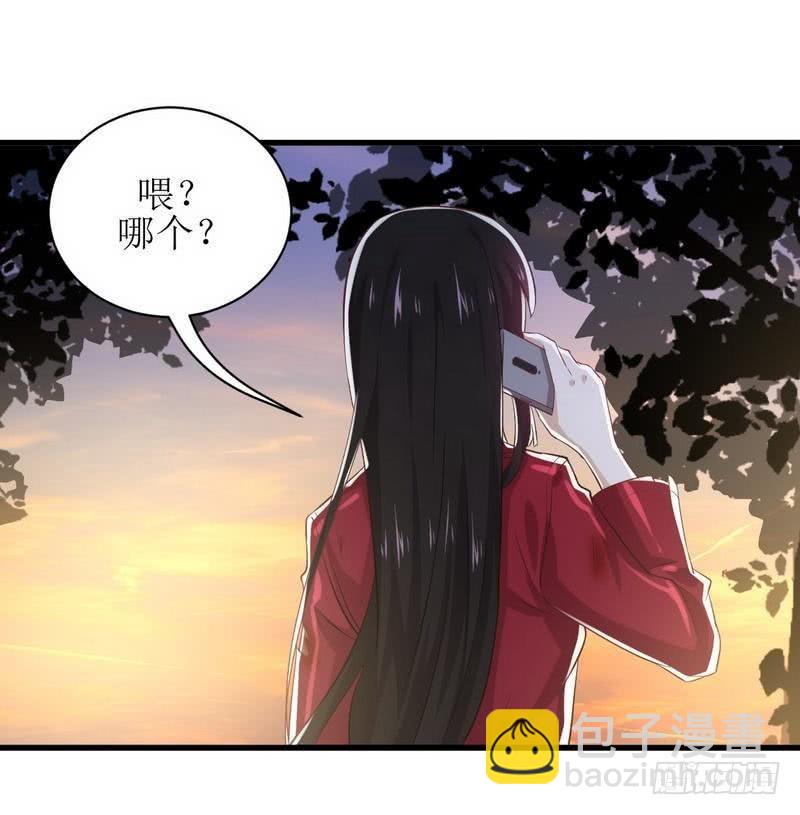 🍵本剑仙绝不吃软饭 第11话 两场刺杀 第23页
