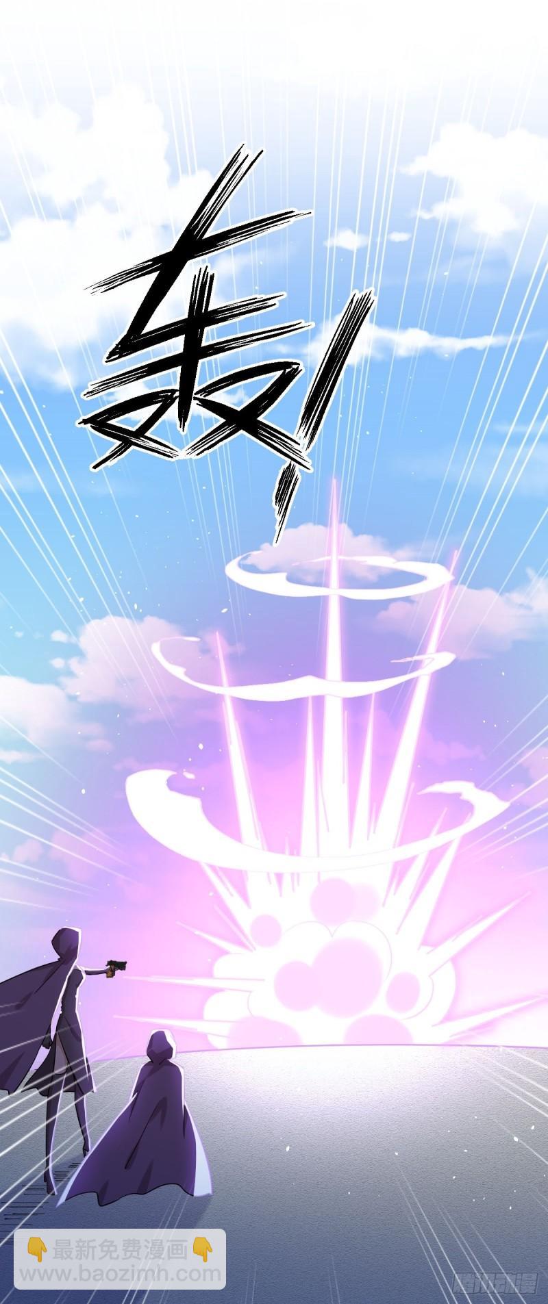 🍵本剑仙绝不吃软饭 第111话 前后夹击 第16页