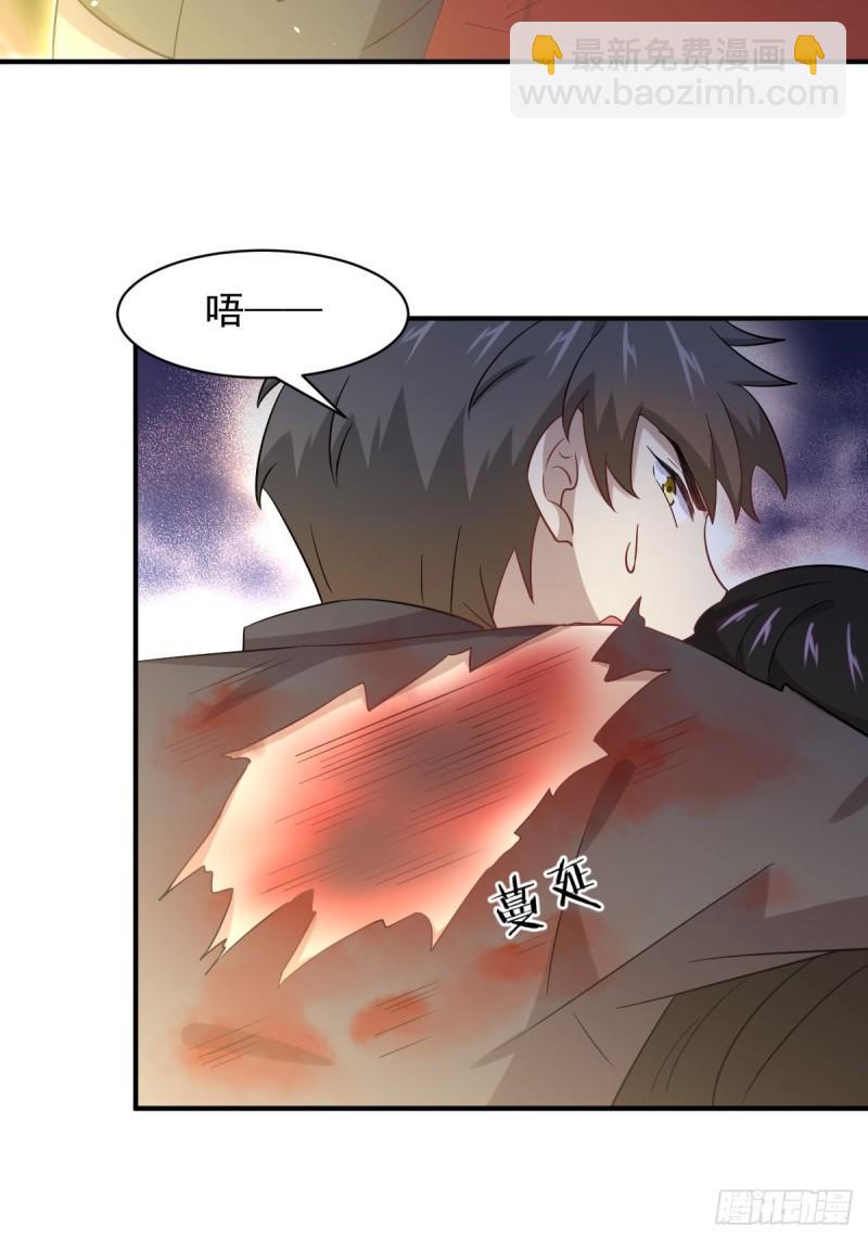 🍵本剑仙绝不吃软饭 第111话 前后夹击 第19页
