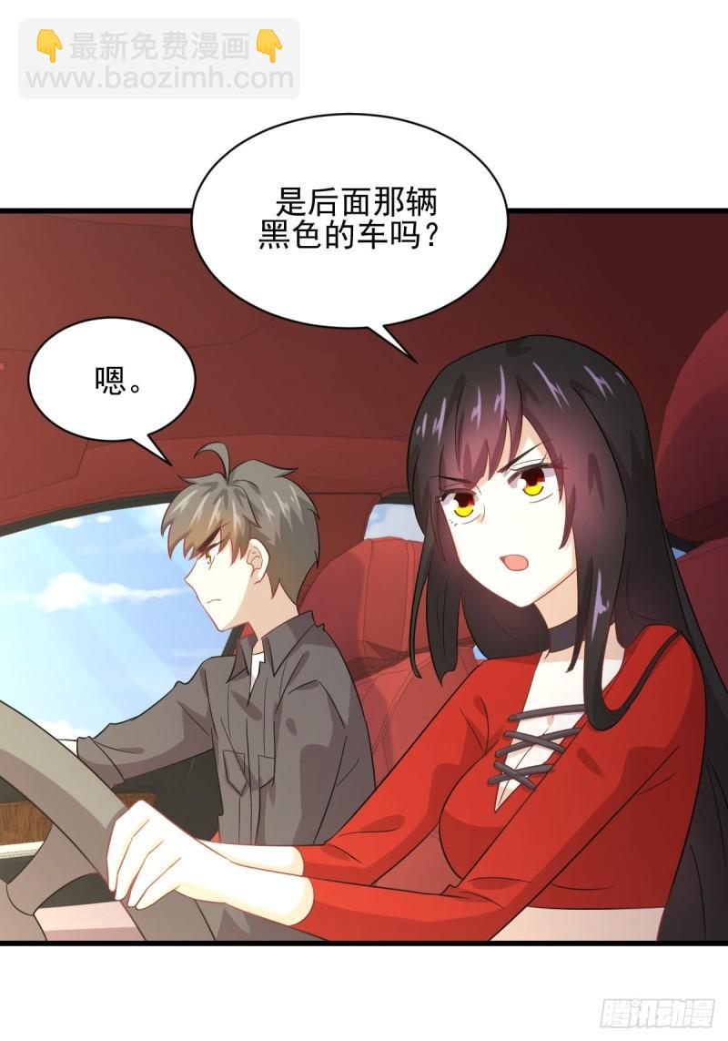 🍵本剑仙绝不吃软饭 第111话 前后夹击 第2页