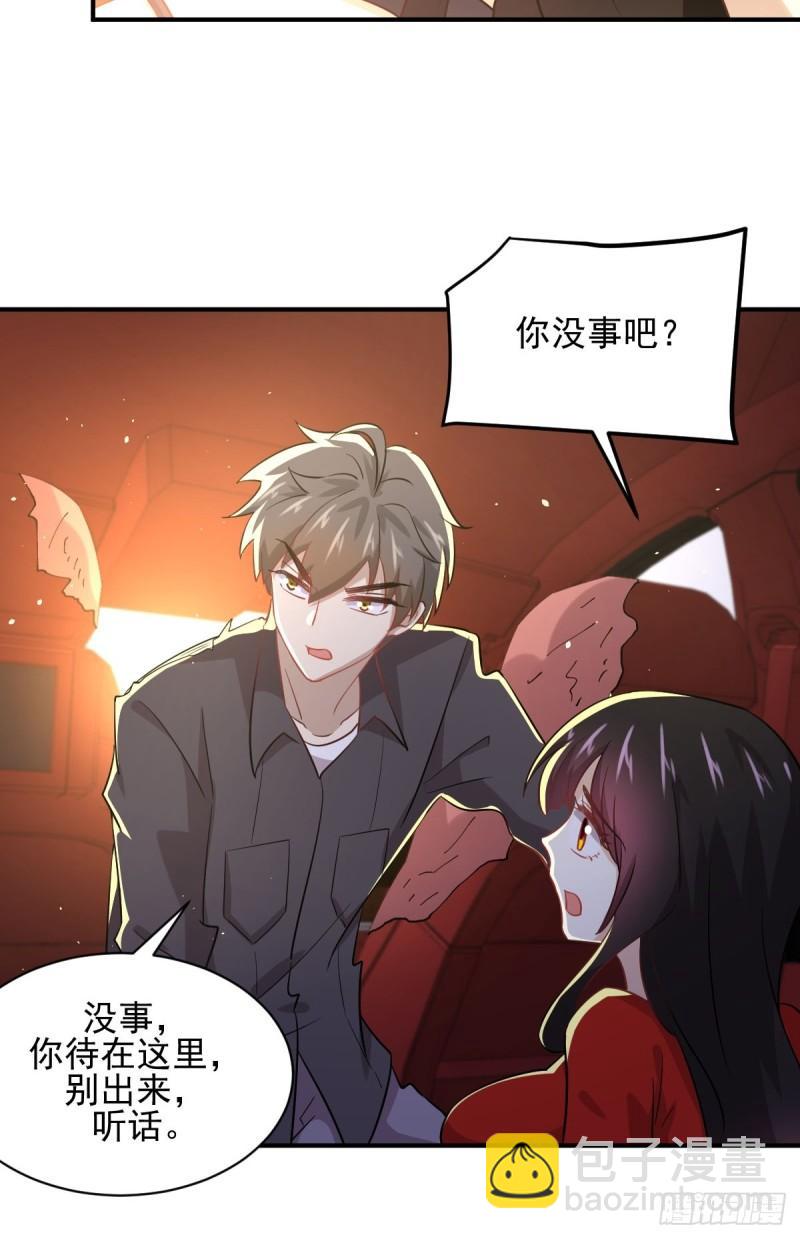 🍵本剑仙绝不吃软饭 第111话 前后夹击 第24页