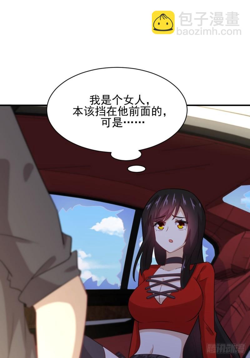 🍵本剑仙绝不吃软饭 第111话 前后夹击 第26页