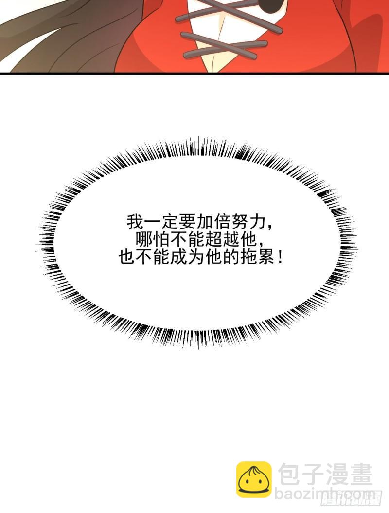 🍵本剑仙绝不吃软饭 第111话 前后夹击 第28页