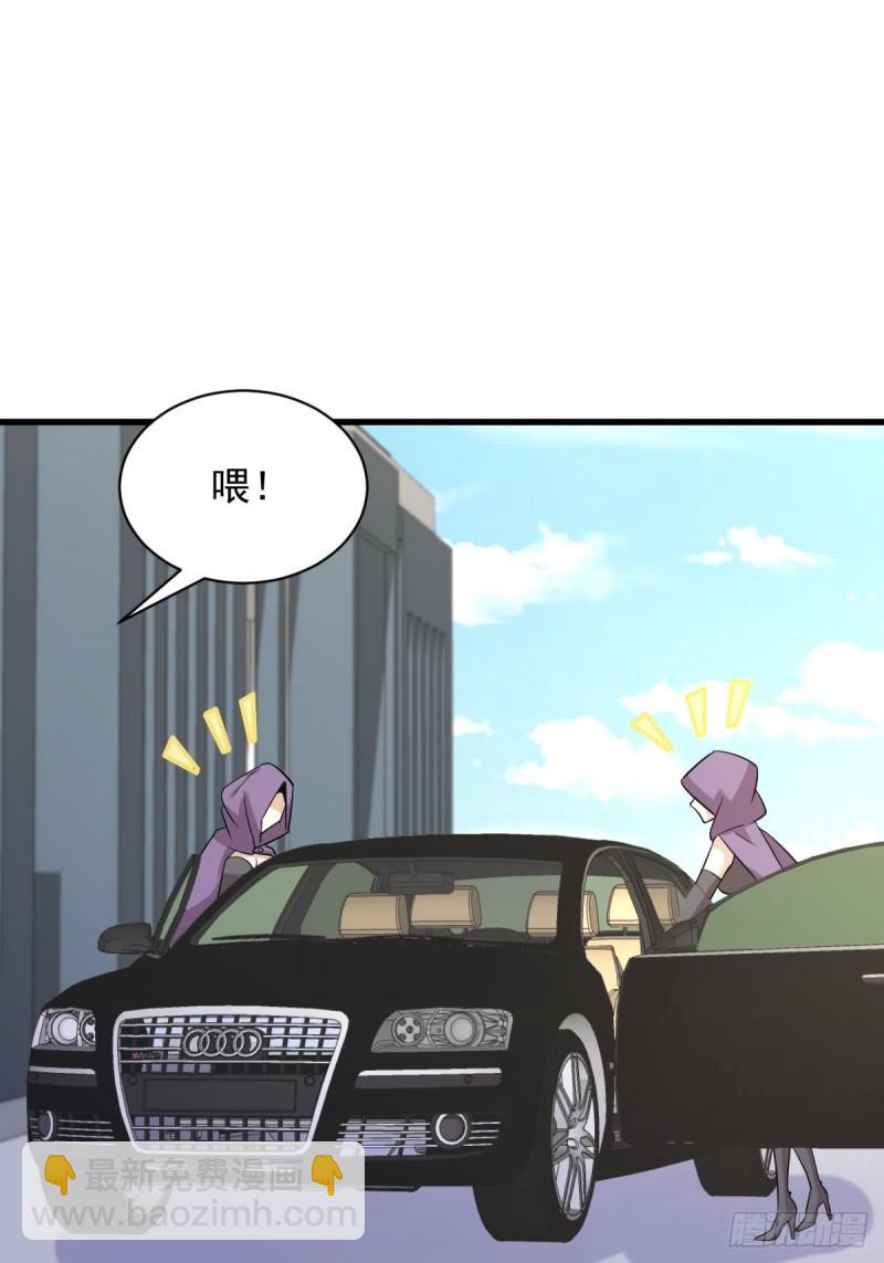 🍵本剑仙绝不吃软饭 第111话 前后夹击 第29页