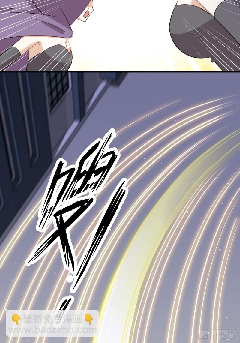 🍵本剑仙绝不吃软饭 第111话 前后夹击 第42页