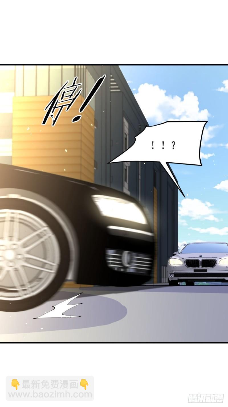🍵本剑仙绝不吃软饭 第111话 前后夹击 第7页