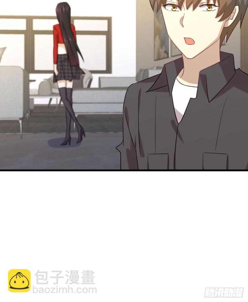 🍵本剑仙绝不吃软饭 第113话 蛊毒蚀心丹 第12页