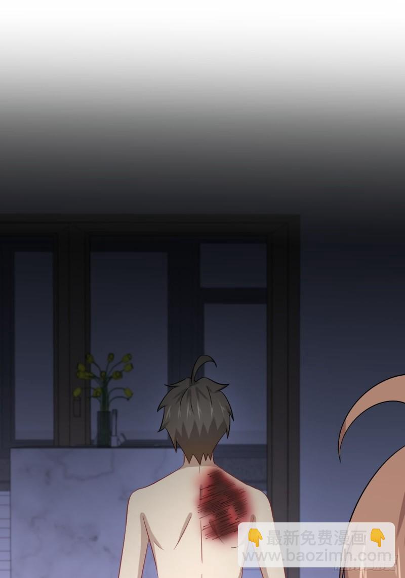 🍵本剑仙绝不吃软饭 第113话 蛊毒蚀心丹 第20页