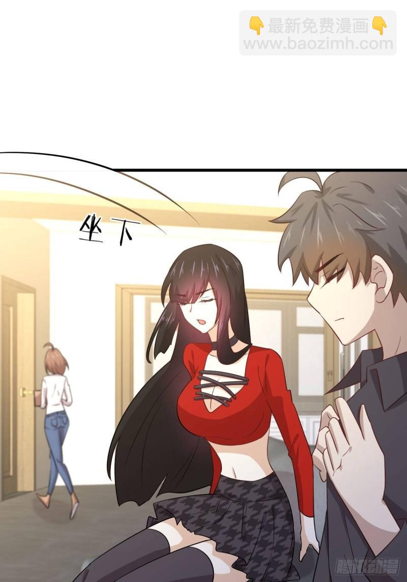 🍵本剑仙绝不吃软饭 第113话 蛊毒蚀心丹 第28页