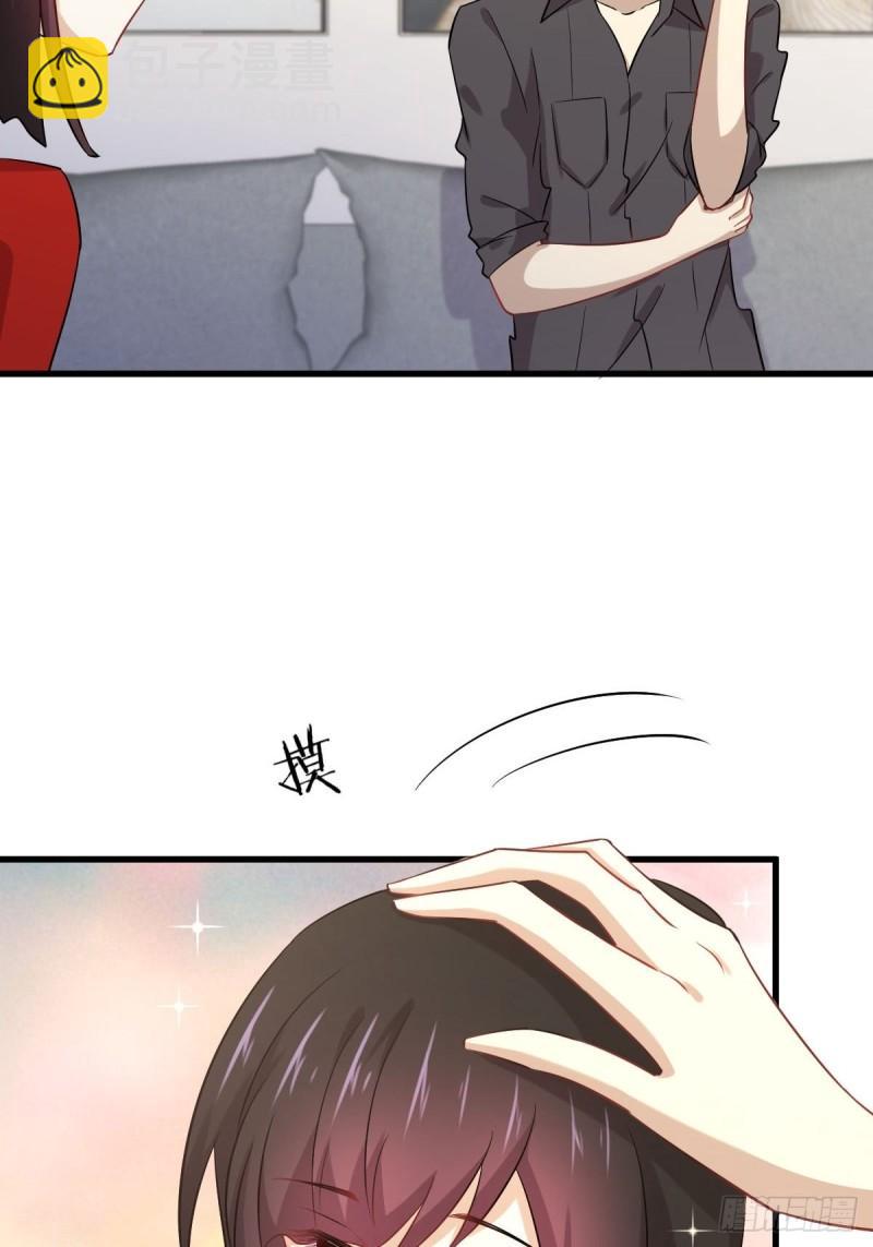 🍵本剑仙绝不吃软饭 第113话 蛊毒蚀心丹 第34页