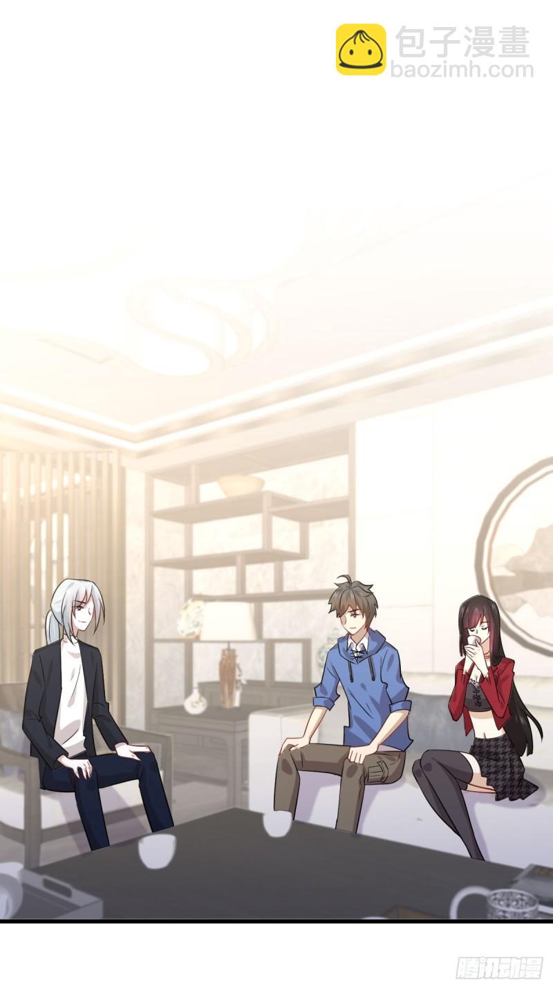 🍵本剑仙绝不吃软饭 第115话 大小狐狸 第33页