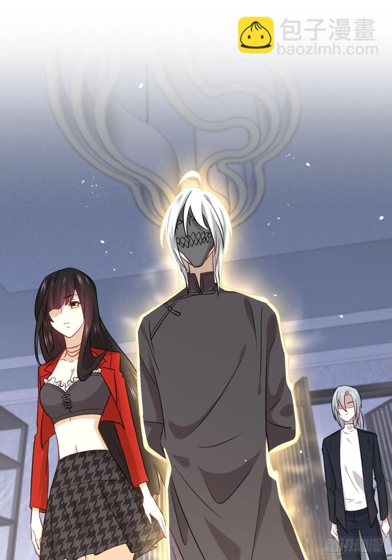 🍵本剑仙绝不吃软饭 第115话 大小狐狸 第44页