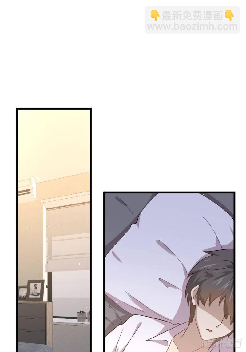 🍵本剑仙绝不吃软饭 第117话 阴沟里翻船 第22页