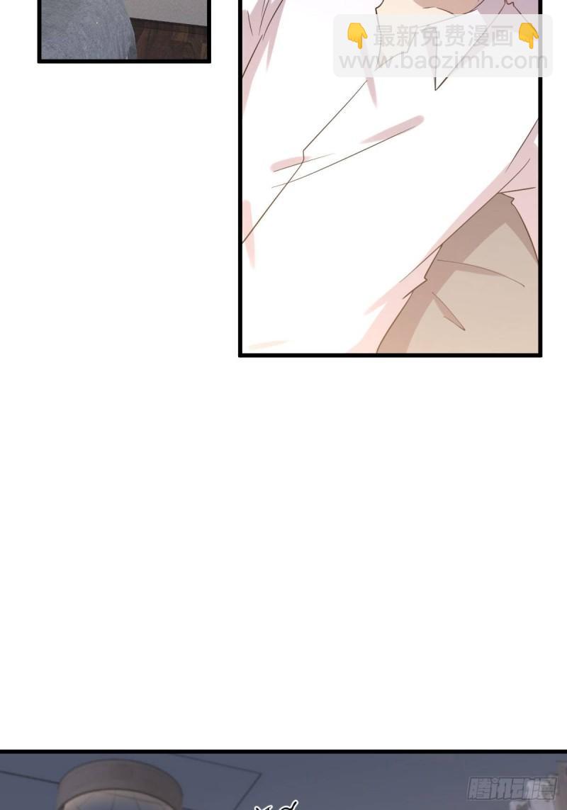 🍵本剑仙绝不吃软饭 第117话 阴沟里翻船 第23页