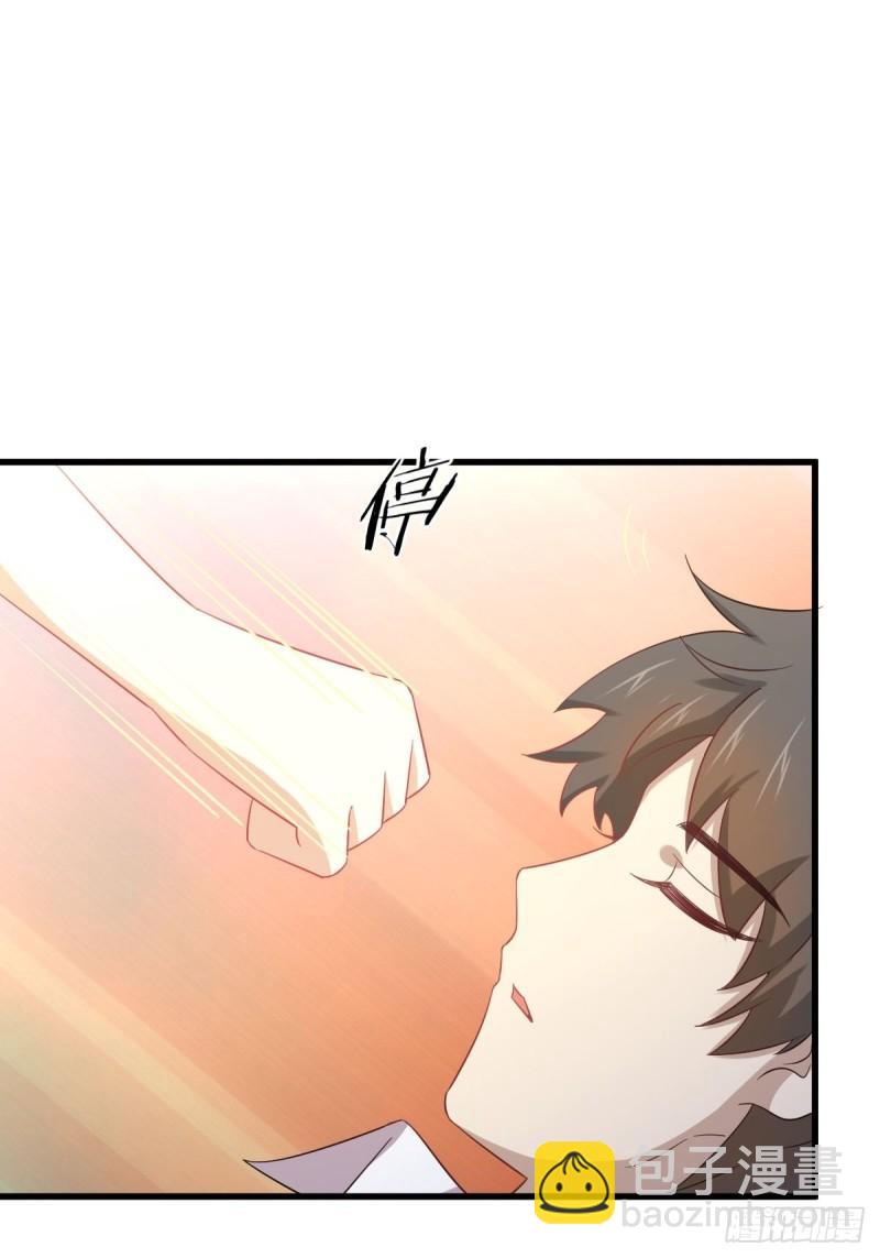 🍵本剑仙绝不吃软饭 第117话 阴沟里翻船 第26页