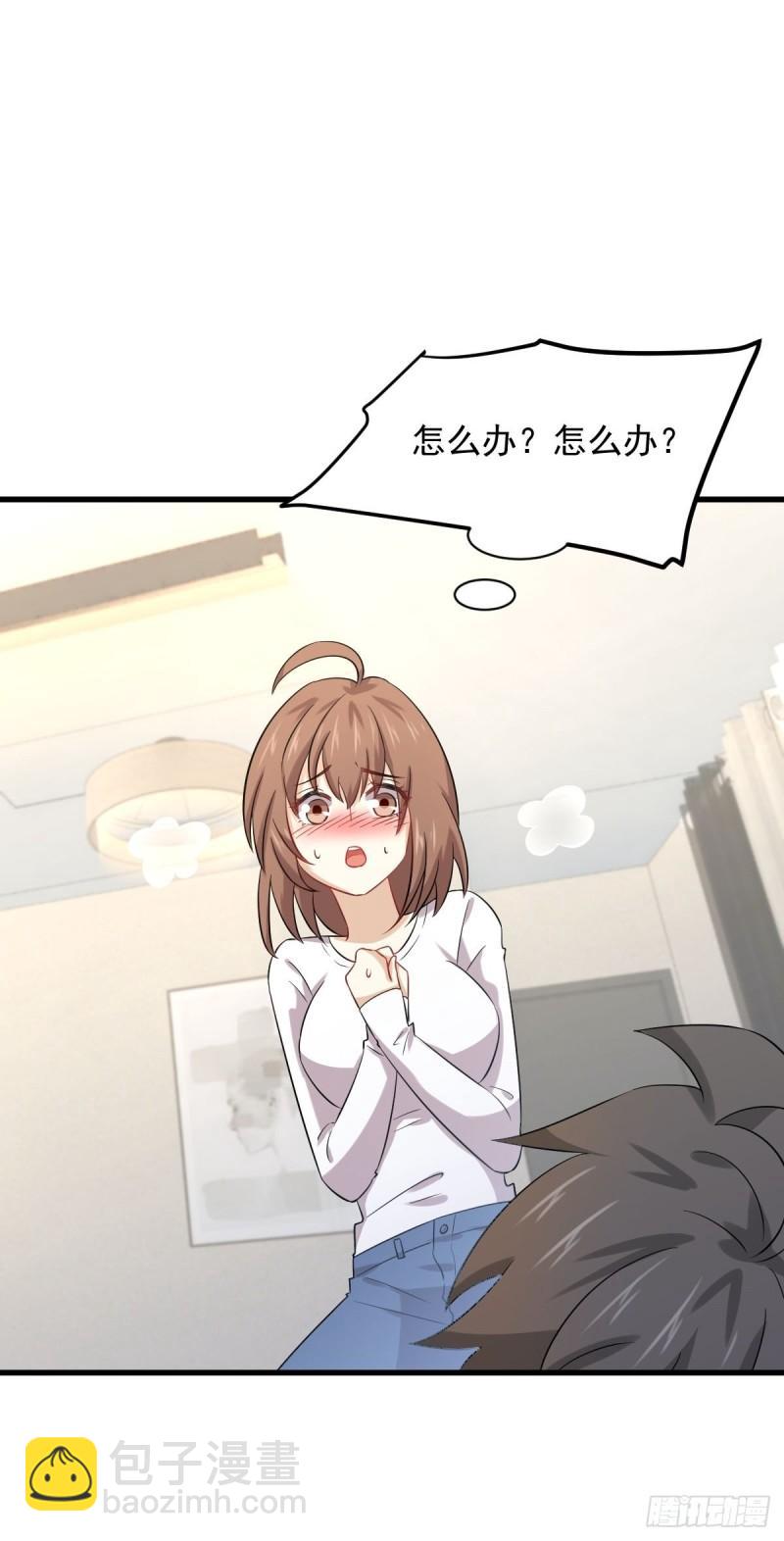 🍵本剑仙绝不吃软饭 第117话 阴沟里翻船 第39页