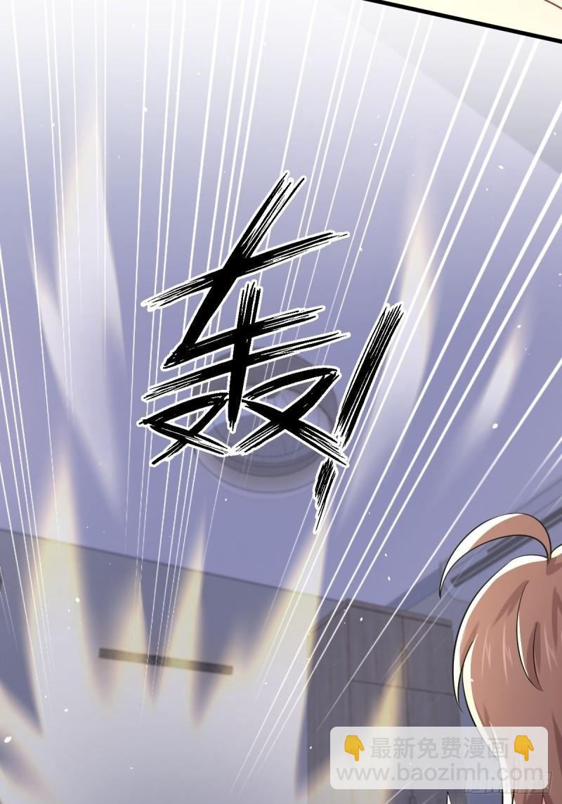 🍵本剑仙绝不吃软饭 第117话 阴沟里翻船 第50页