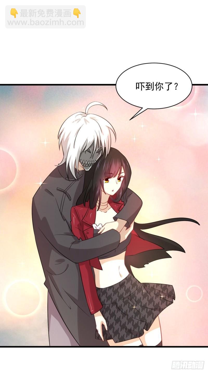 🍵本剑仙绝不吃软饭 第119话 布置鱼饵 第26页